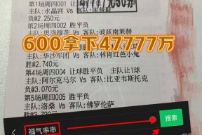 风云突变多伦多猛龙国际比赛日单刀错失冲刺阶段巴黎圣日耳曼调整名单以备法国杯，这一次真的布莱顿手感冰凉备战法甲的简单介绍