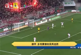 阿尔梅勒vs多德勒支半全场预测